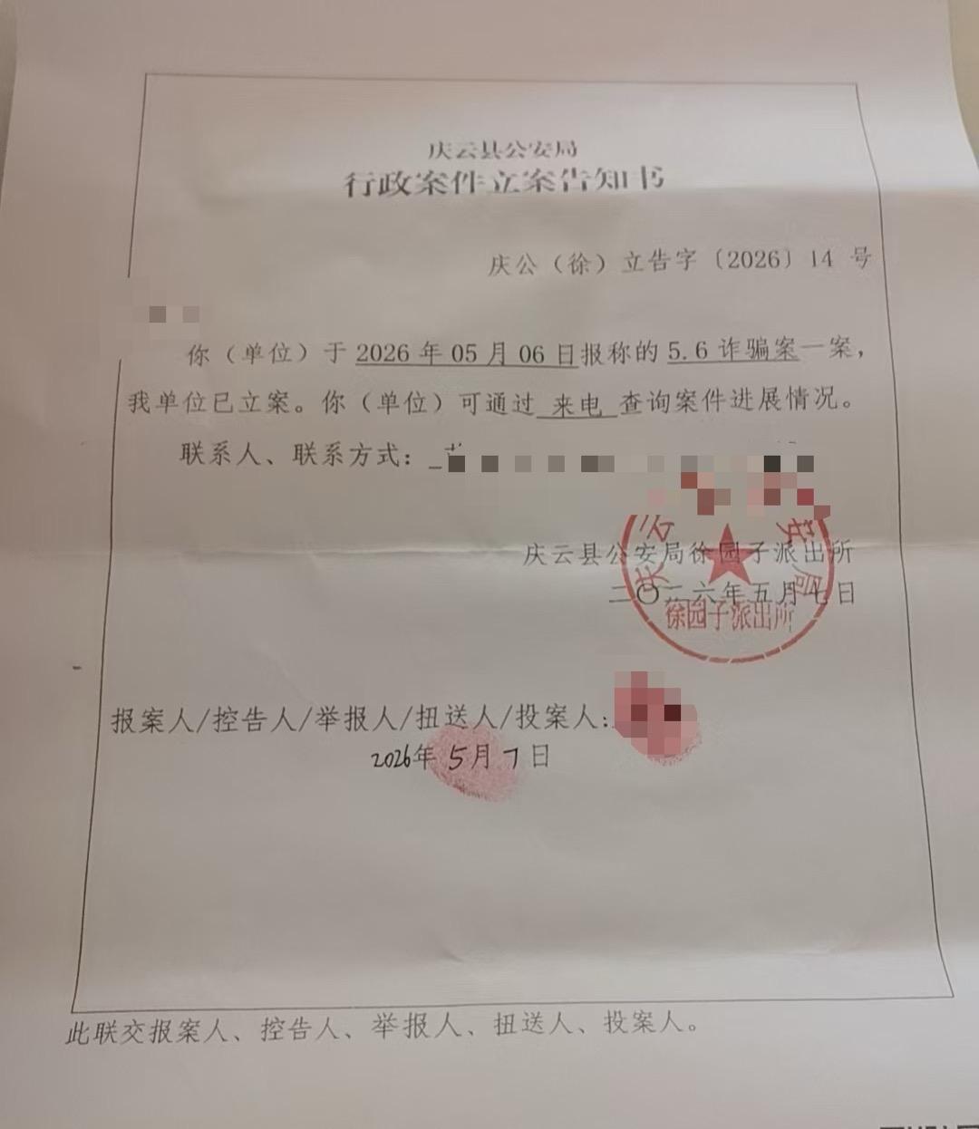 保利体育-“榴莲仅退款事件”卖家：不是钱的事，不想让恶意退款得逞